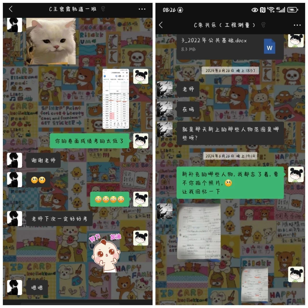 6