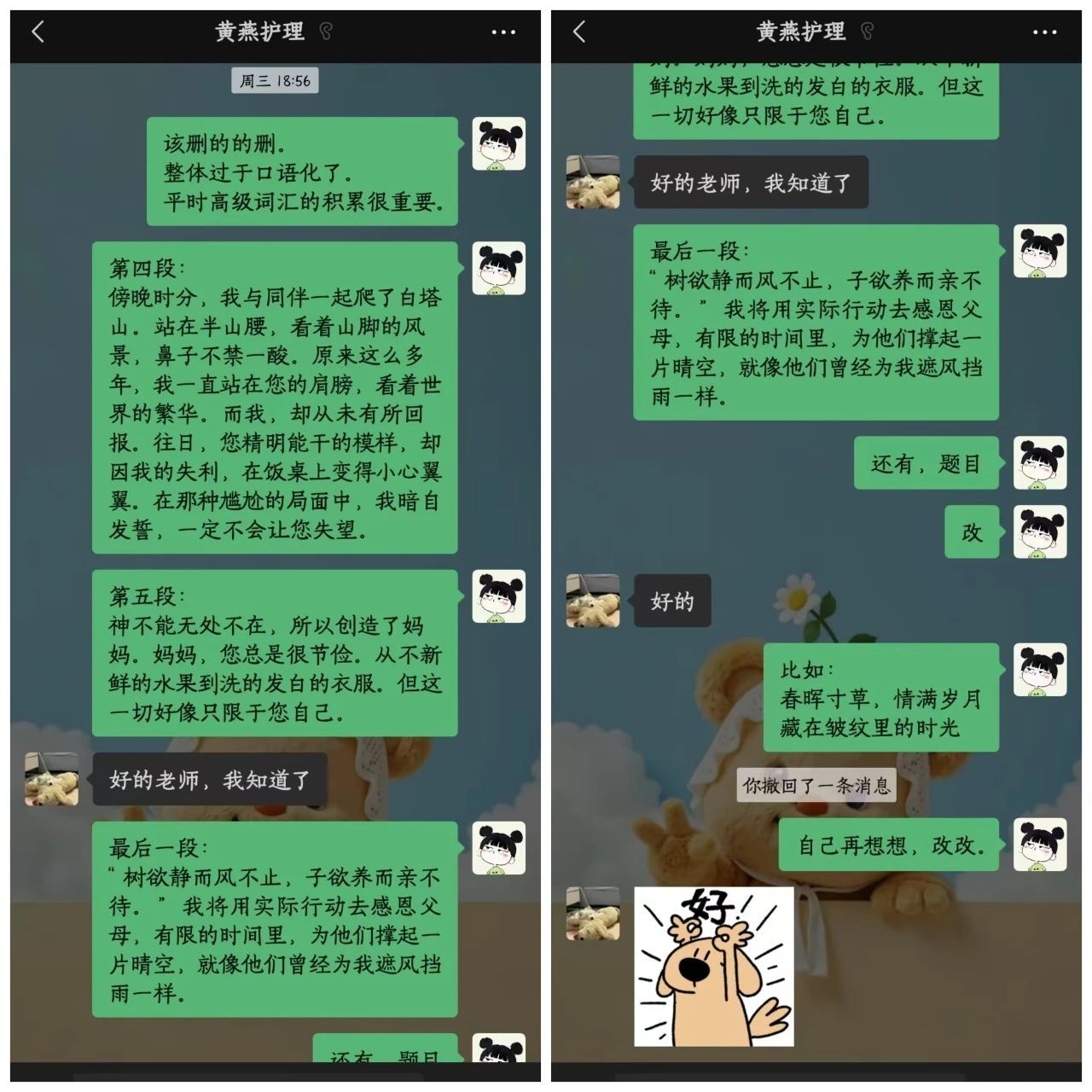 8